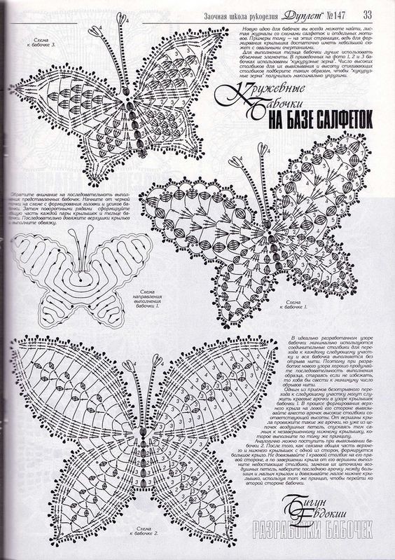 crochet buterflies (27)
