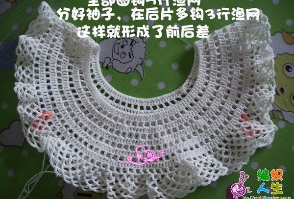 crochet-dress-for-girl-14